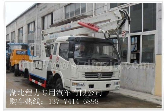 路燈維修用什么工具最好 高空作業(yè)車哪里有賣 高空車價(jià)格