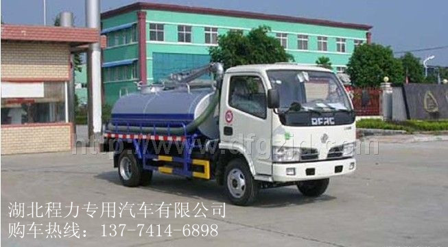 寧德2方，3方，4方，5方，6方，7方，8方，10方，12方吸糞車