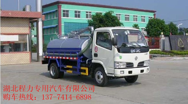 永州東風(fēng)140尖頭吸糞車(chē)報(bào)價(jià)/東風(fēng)145平頭吸糞車(chē)報(bào)價(jià)/吸糞車(chē)廠家