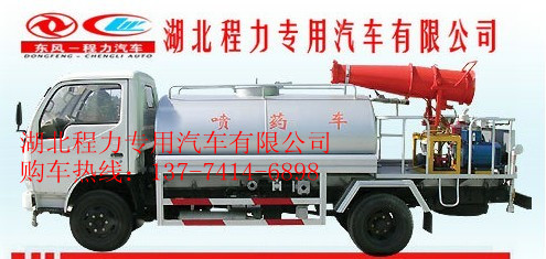 求購(gòu)10方小霸王農(nóng)藥噴灑車(chē) 小霸王農(nóng)藥噴灑車(chē)報(bào)價(jià) 小霸王噴藥車(chē)廠家