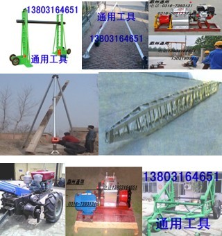 新鄉(xiāng)效率至上 ok電線桿立桿機(jī)廠家ok電線桿立桿機(jī)價(jià)格電線桿立桿機(jī)