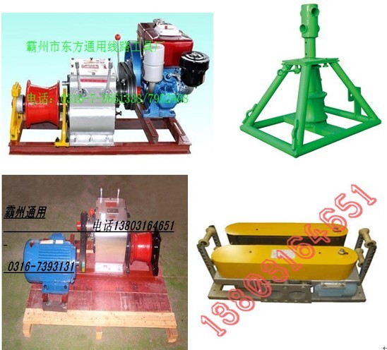 雨江效率至上ok人力牽引機(jī)廠家ok人力牽引機(jī)價(jià)格ok人力牽引機(jī)