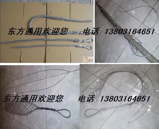 Traction wire mesh sleeve牽引導(dǎo)線網(wǎng)套