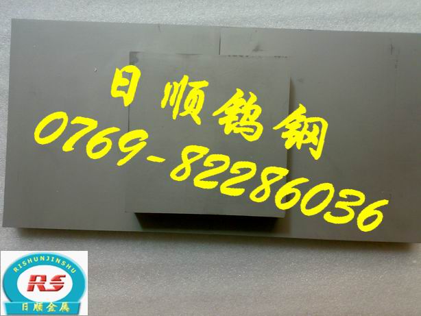 CD650鎢鋼板 CD650鎢鋼棒 CD650鎢鋼長(zhǎng)條