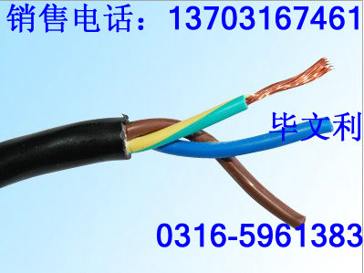 50對(duì)通信電纜報(bào)價(jià)