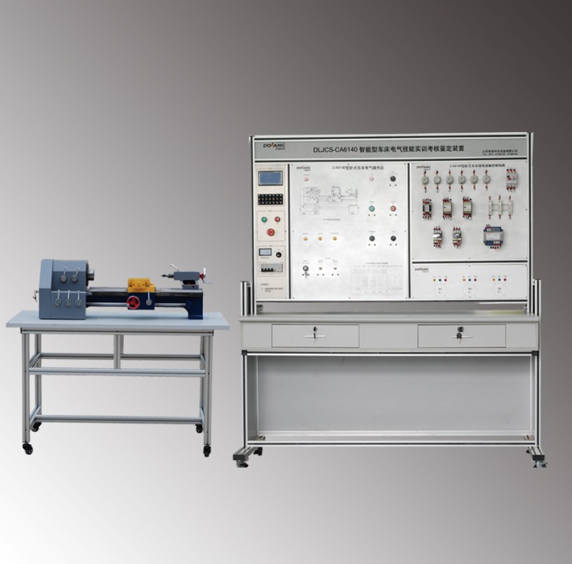 智能型車床電氣技能實訓(xùn)考核鑒定裝置（半實物）