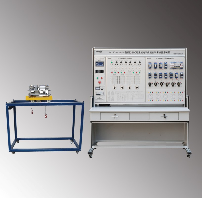 智能型橋式起重機電氣技能實訓(xùn)考核鑒定裝置（半實物）