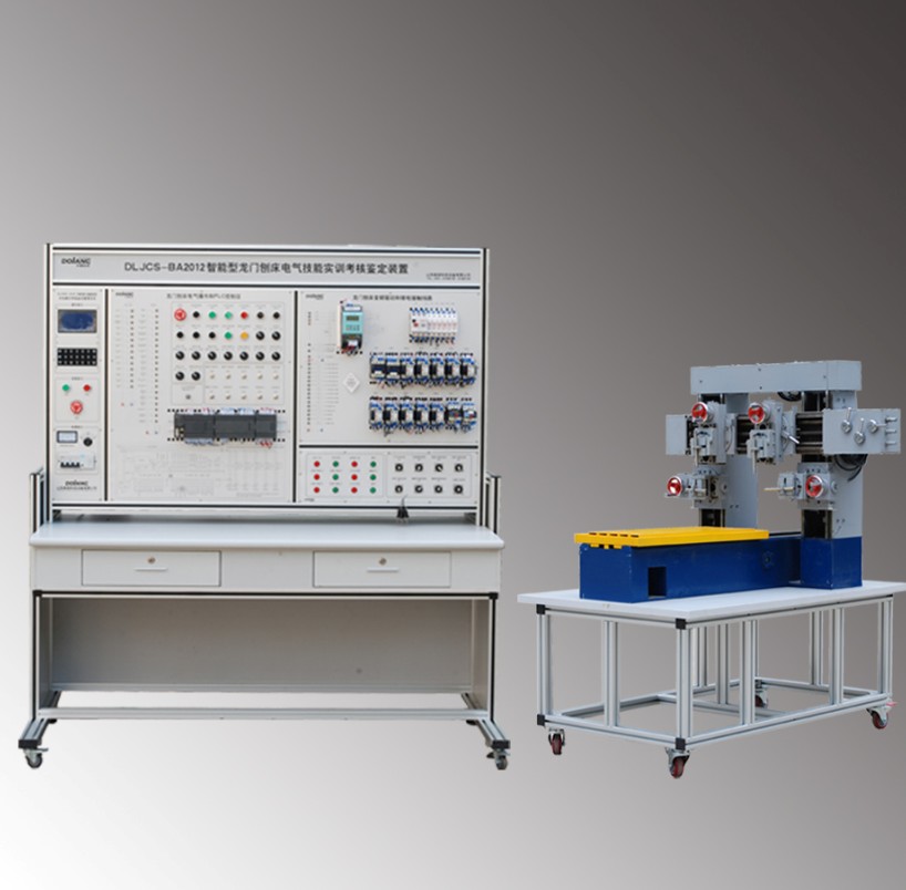 智能型龍門刨床電氣技能實(shí)訓(xùn)考核鑒定裝置（半實(shí)物）