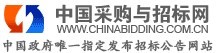 首鋼長治鋼鐵有限公司煉鋼廠結(jié)晶器銅管整體承包項目招標(biāo)