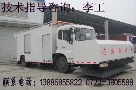 除冰車|飛機(jī)場(chǎng)除冰車|清雪車鏟雪車|多功能除雪車|