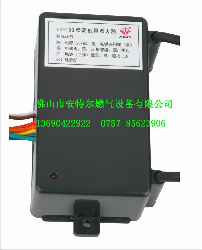 YWE-103，HW-328，HWP-322，LG-103點(diǎn)火器