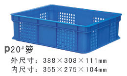 放水果專用肇慶鼎湖塑料筐 鼎湖塑膠筐