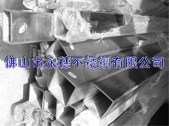 供應潮州316不銹鋼方管行情/潮州316L不銹鋼焊管