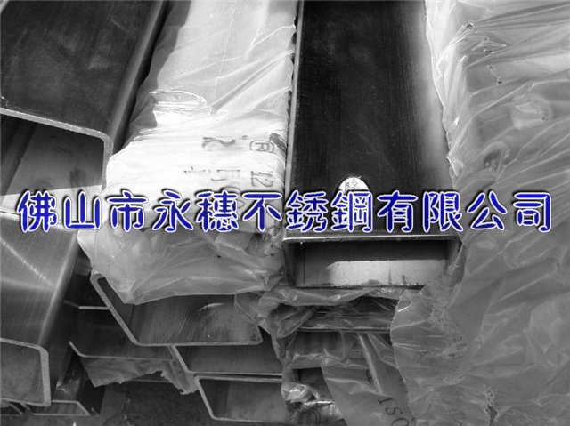 供應(yīng)肇慶316不銹鋼方管行情/肇慶316L不銹鋼焊管