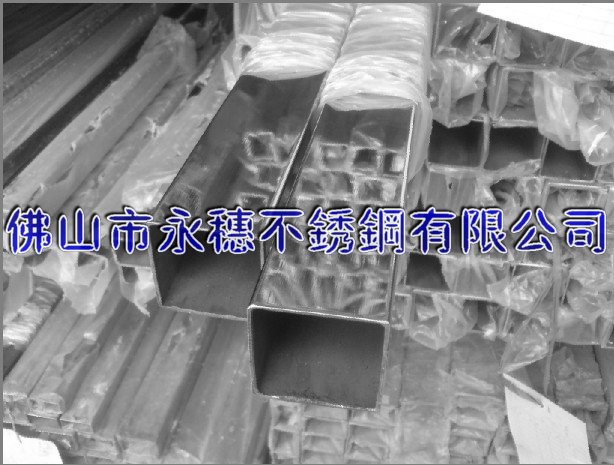 供應崇左316不銹鋼方管行情/崇左316L不銹鋼焊管