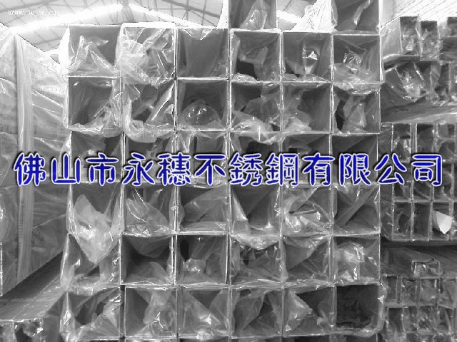 供應(yīng)賀州316不銹鋼方管行情/賀州316L不銹鋼焊管