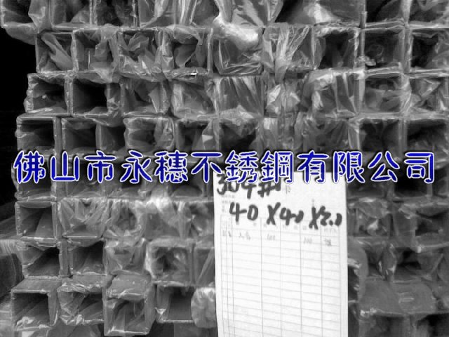 供應(yīng)商丘316不銹鋼方管行情/商丘316L不銹鋼焊管