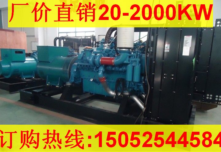 現(xiàn)貨庫存奔馳MTU700千瓦發(fā)電機(jī)價(jià)格報(bào)價(jià)