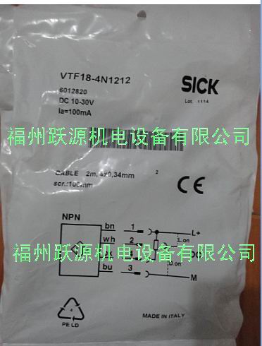 云南施克現(xiàn)貨特價(jià)供應(yīng) WTB4-3P2162