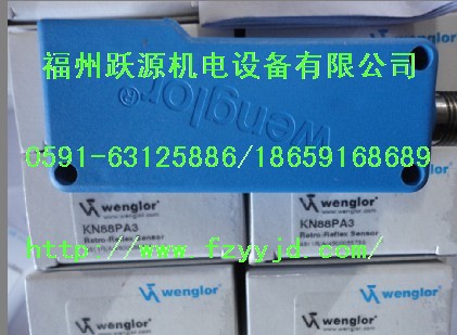 SG2-30BS168C2 WENGLOR 現(xiàn)貨熱銷中