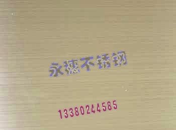 公主嶺430不銹鋼板，不銹鋼管，不銹鋼型材批發(fā),供應(yīng)304不銹鋼板1.5MM批發(fā)