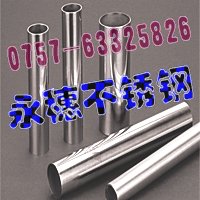 物美價(jià)廉，磐石316L不銹鋼方管120×120厚度3.40MM，圓管Φ15.9直徑直徑1.80MM