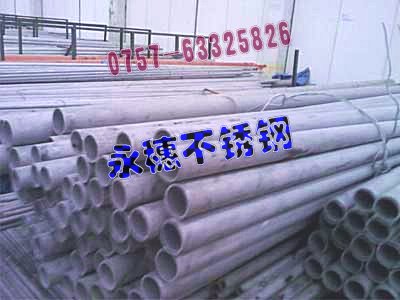 物美價(jià)廉，萬(wàn)源316L不銹鋼方管45*95厚度1.90MM，圓管Φ4直徑直徑2.20MM