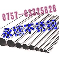 物美價廉，華鎣316L不銹鋼方管30*60厚度1.00MM，圓管Φ50.8直徑直徑2.50MM