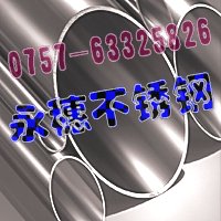 物美價廉，福清316不銹鋼方管30*50厚度0.20MM，圓管Φ12.7直徑直徑1.00MM