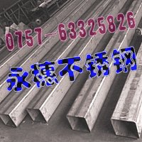 價格優(yōu)惠，304不銹鋼方管15*30厚度1.40MM，柳州圓管Φ8直徑直徑1.05MM