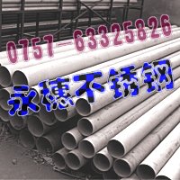 價格優(yōu)惠，304不銹鋼方管30*60厚度1.20MM，鄭州市圓管Φ22.2直徑直徑0.60MM