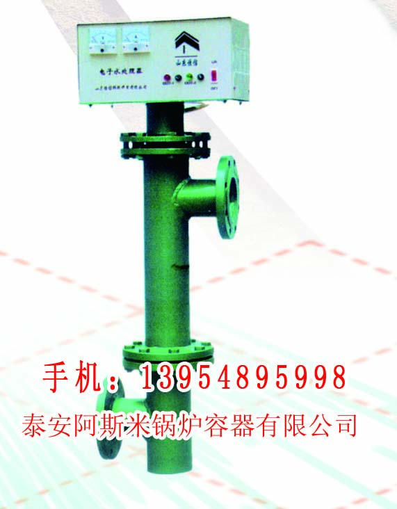 電子水處理器、污水處理、工業(yè)用水、水處理、電子水