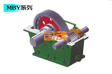 國茂減速機集團有限公司MBY球磨機專用減速機用水泥機械設(shè)備煤礦設(shè)備