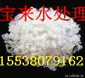 深圳工業(yè)片堿，工業(yè)燒堿，工業(yè)氫氧化鈉