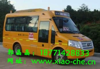 同心牌TX6581XF型19座幼兒專用校車價(jià)格配置