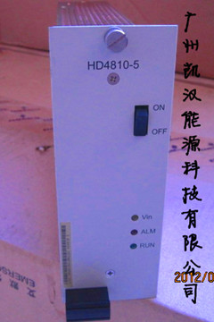 ĬHD4810-5