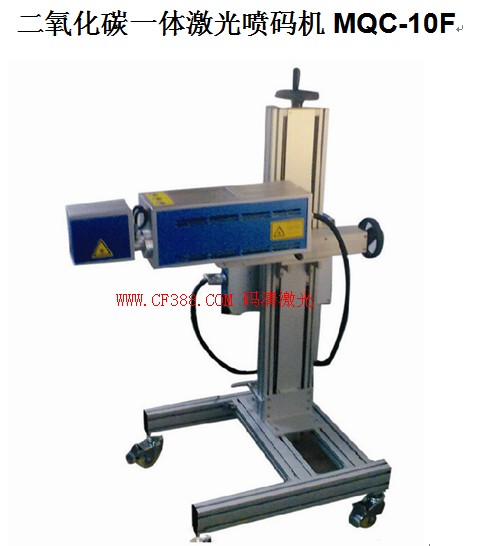 中山小欖二氧化碳激光打標(biāo)機CO2激光標(biāo)記機