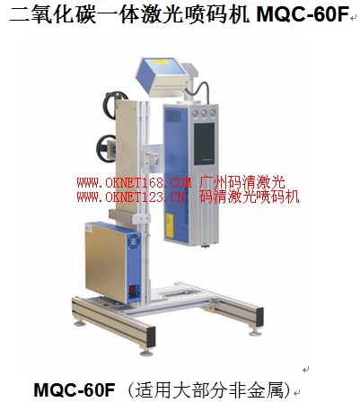 廣西百色皮料紙盒日期專業(yè)打碼機(jī)刻字機(jī)