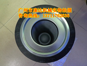 凱爾特克油分KV430-025P/KA210-006