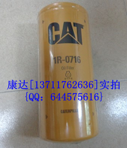 銷(xiāo)售美國(guó)卡特CAT濾清器1R-0716