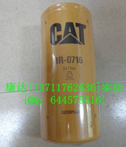 رCATV1R-0762