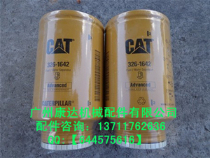 CATV326-1642