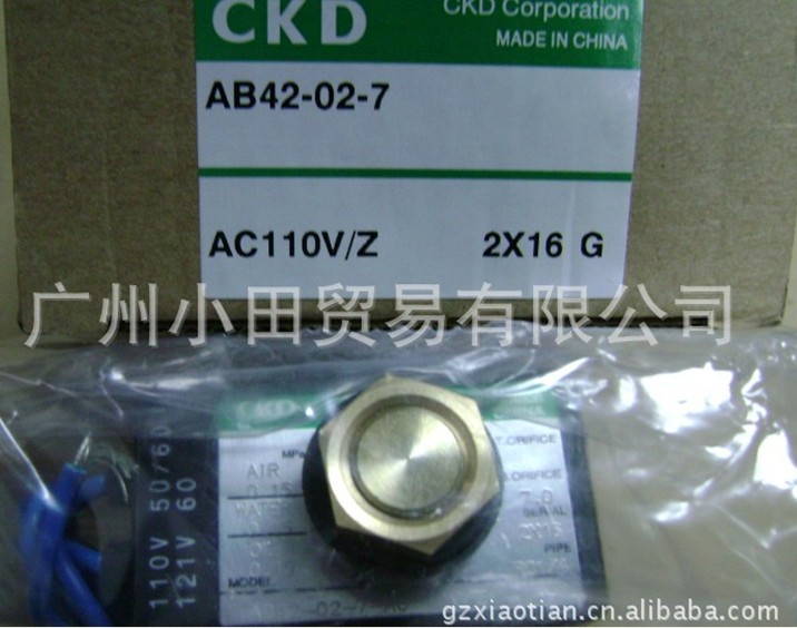 廣州小田供應(yīng)CKD電磁閥AB42-02-7 AC110V/Z