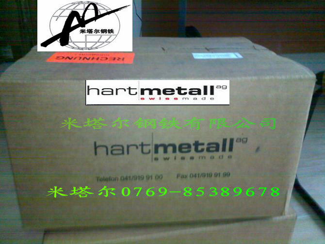 HARTMETALL瑞士鎢鋼材料 RF13 槍鉆專用合金