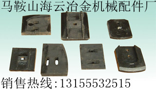 無錫道橋500穩(wěn)定土拌和機(jī)攪拌葉片、無錫道橋廠拌機(jī)葉片