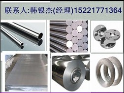 Inconel600法蘭，Inconel600進(jìn)口無縫管