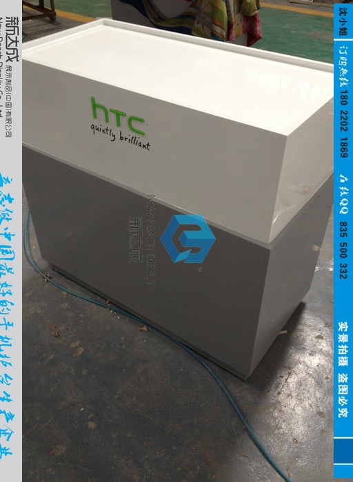 新款HTC手機(jī)展示臺