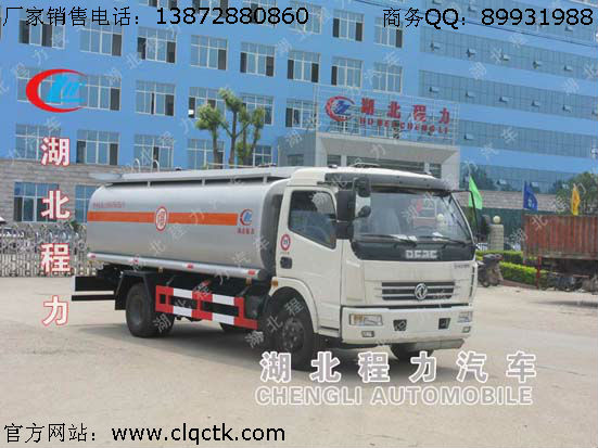 黑龍江大慶東風(fēng)天龍加油車(chē) EQ1090T9ADJ3AC