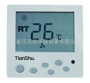 四川重慶湖中央空調(diào)液晶溫控器，溫控器（帶遙控和背光功能) 量大優(yōu)惠