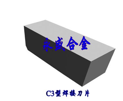 科瑞德合金 科瑞德硬質(zhì)合金 自貢合金刀頭 可轉(zhuǎn)位刀片